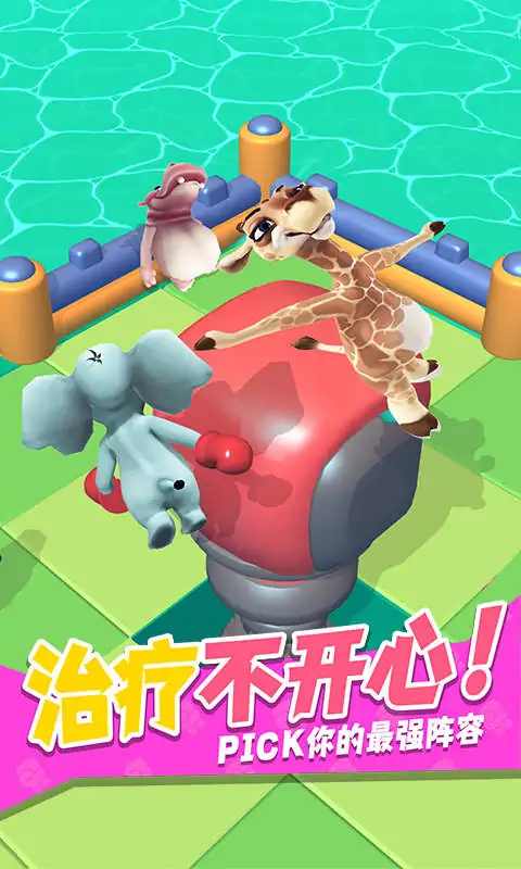 干架我最强游戏截图1