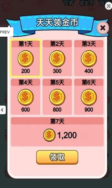 全民猫咪红包版-游戏截图2