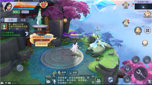 镜花影游戏截图3