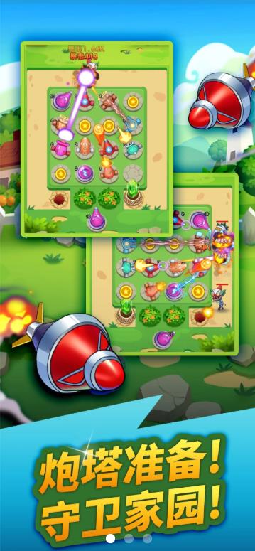 暴打僵尸红包版-游戏截图3