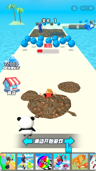 兄弟救救我游戏截图3