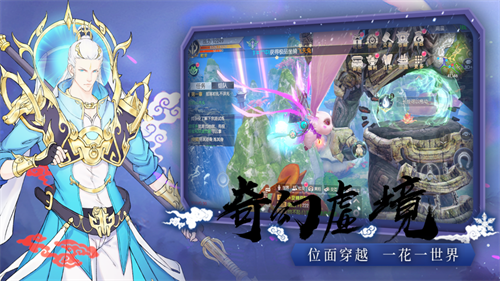 仙之痕iOS版游戏截图1