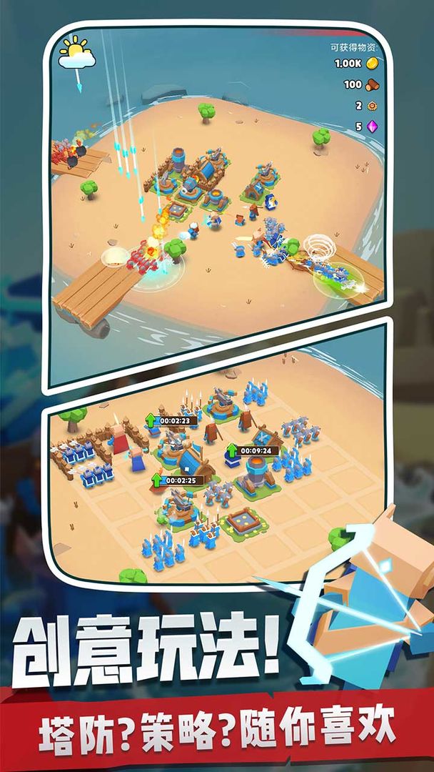 奇兵指挥官2021游戏截图4