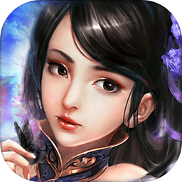 仙灵剑域官方版