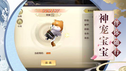 诸天最强万道钓皇游戏截图3