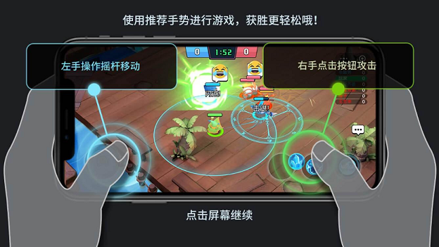 我法力高强游戏截图2