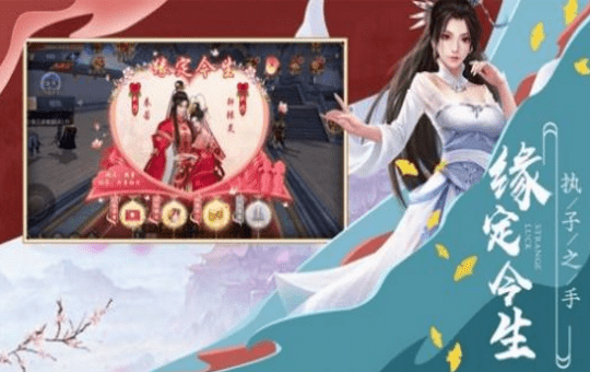 九天魔神飞剑战游戏截图3