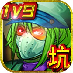 鲁班伟的亡者生活手游