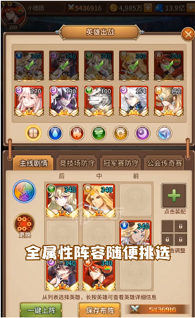 神明游戏王游戏截图4