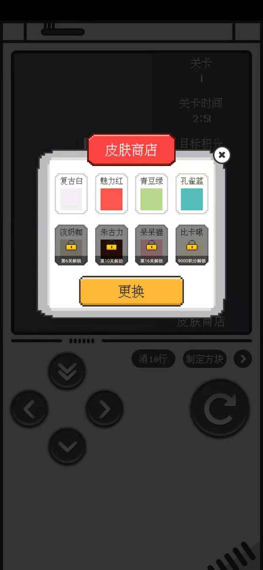 方块也疯狂-游戏截图3