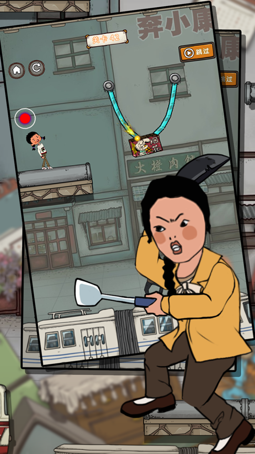 王蓝莓的校园生活游戏截图5