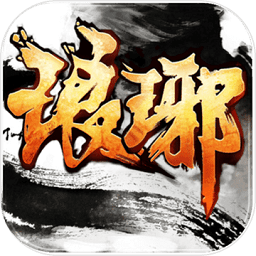 琅琊侠侣手游公测版