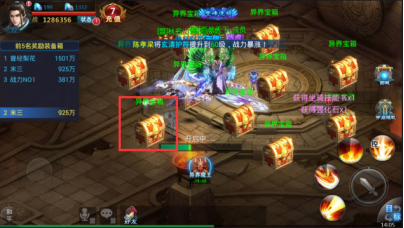 昆仑墟手游游戏截图2