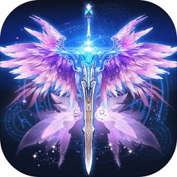 魔天剑魂腾讯版