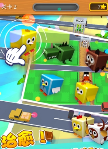 假期大冒险游戏截图2