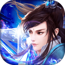 永恒寻仙最新版手游