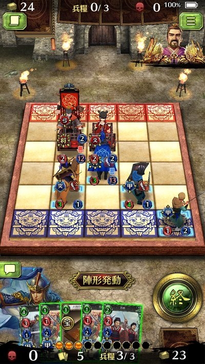 破军三国志满v变态版游戏截图4