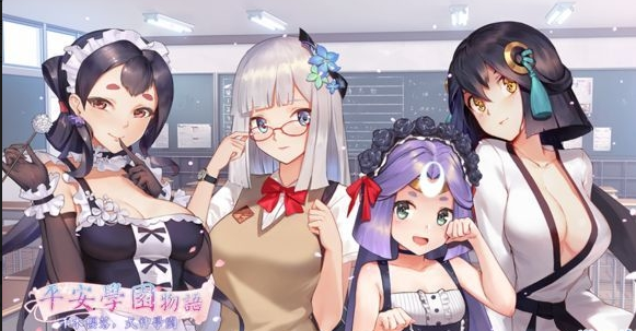 平安学园物语游戏截图1
