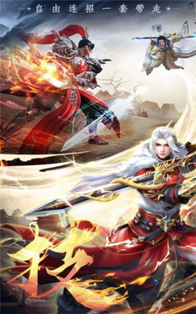 哪吒封神志游戏截图1