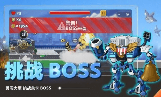 怪兽之王游戏截图2