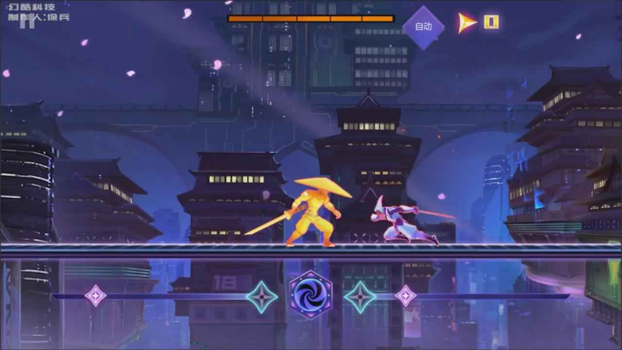 幻影节奏游戏截图1