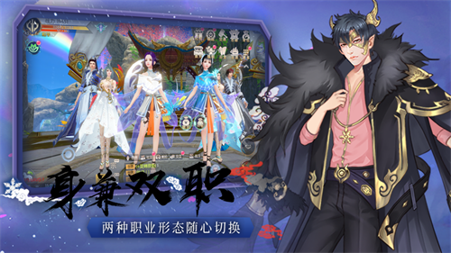 仙之痕iOS版游戏截图3