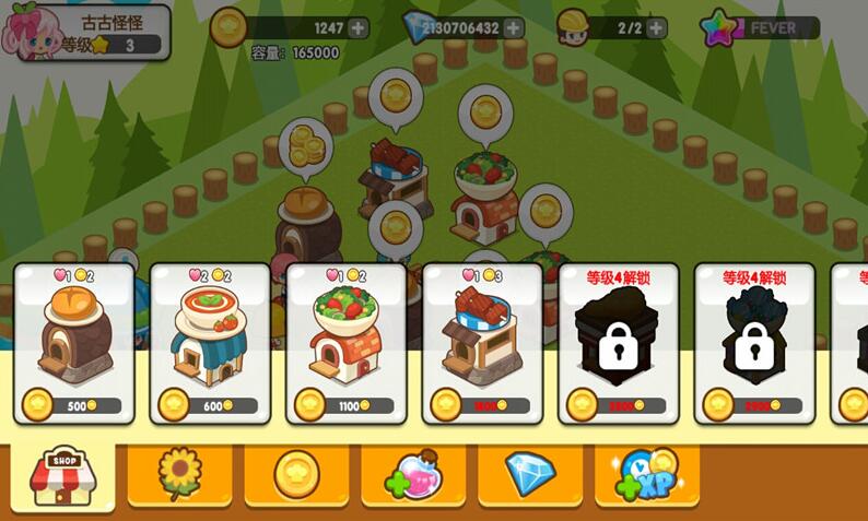 QQ餐厅手机版2017游戏截图4