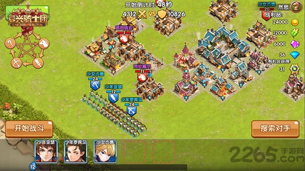 复兴骑士团破解版游戏截图2