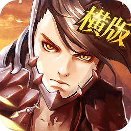 天空战歌小米客户端