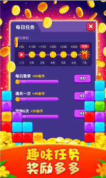 红包点点消游戏截图1