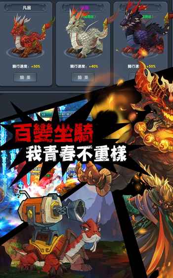 空降小萌仙游戏截图5