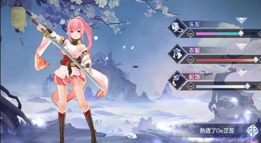 无师无门游戏截图3