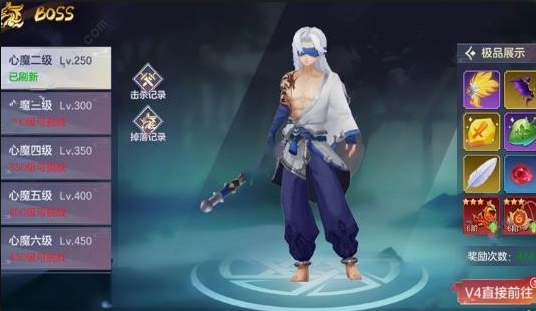 无师无门游戏截图2