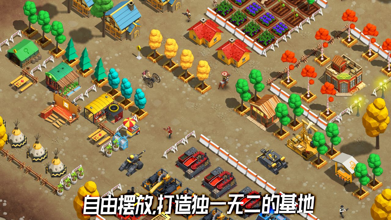 荒野农场不删档测试-游戏截图3