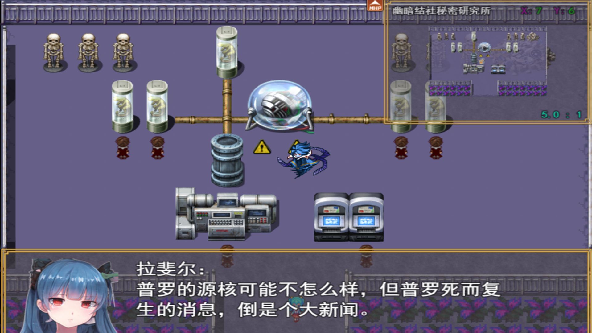 宠物王国阴阳游戏截图4