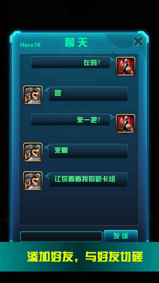 逆转卡牌内购破解版游戏截图4