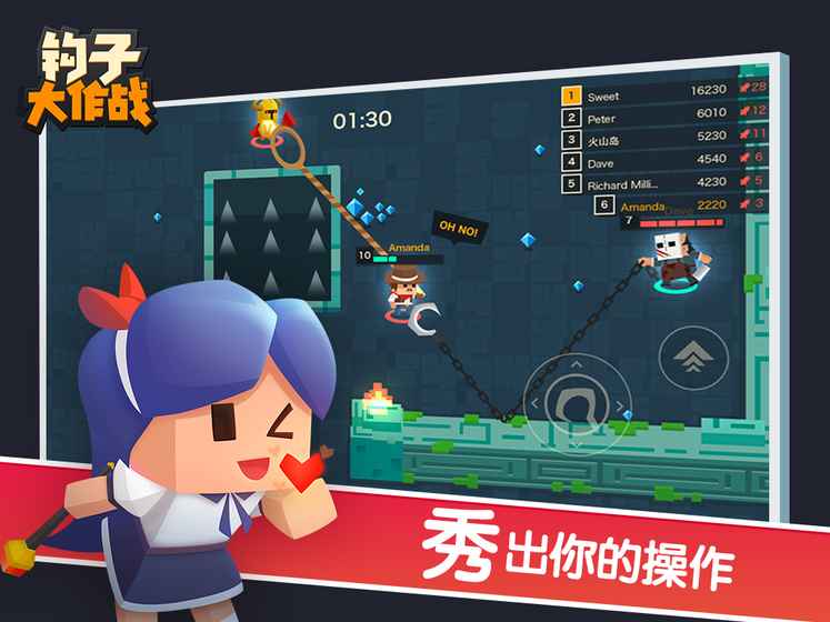 钩子大作战人物全解锁版游戏截图2