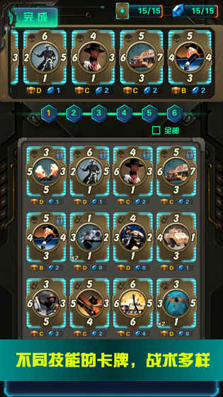 逆转卡牌内购破解版游戏截图2