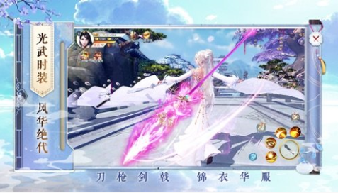 幻灵崛起手游游戏截图2