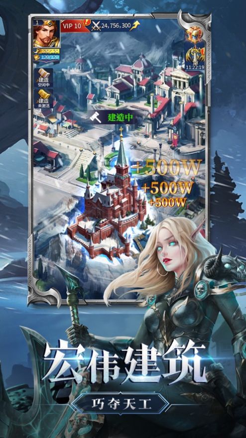 快乐来消除游戏截图3