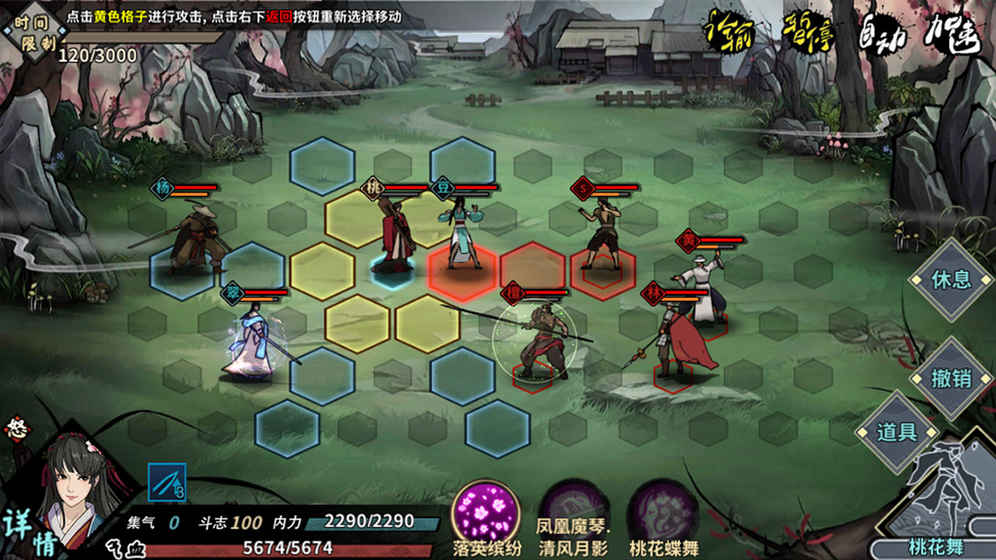 江湖x汉家江湖游戏游戏截图3