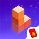 三维积木红包版