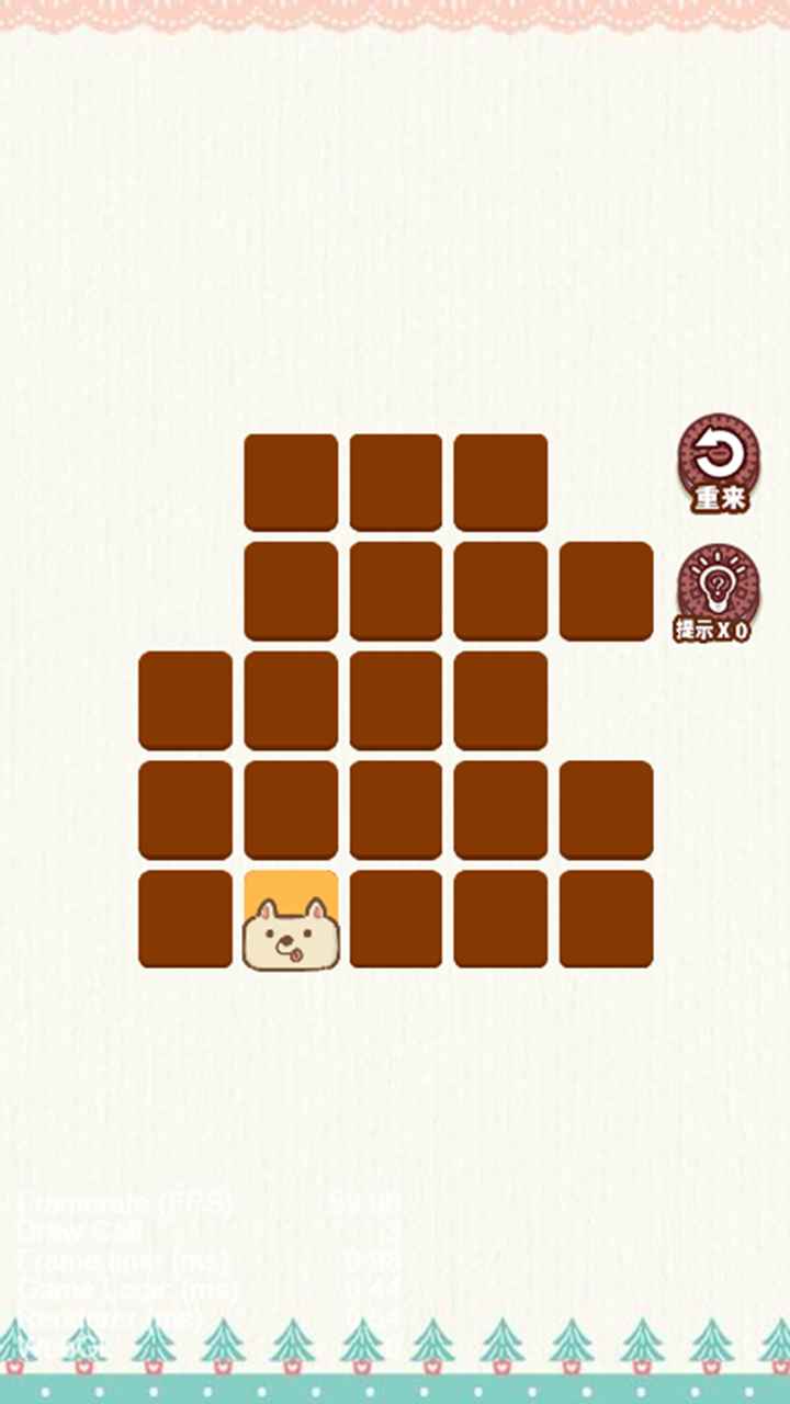 歪萌一笔画游戏截图4