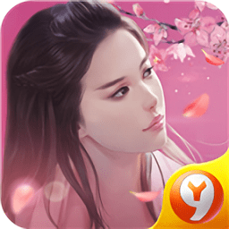 玉剑仙灵游戏完整版