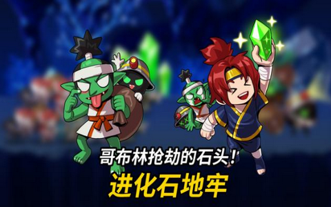 逃走忍者-游戏截图2