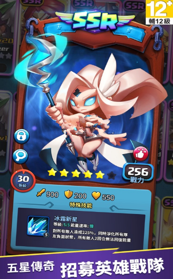 突袭迷城-游戏截图4