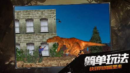 暴走巨龙游戏截图2