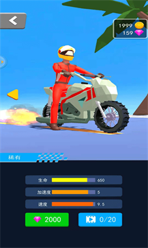 暴躁摩托-游戏截图3