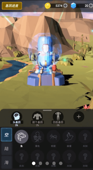 人类新纪元游戏截图3