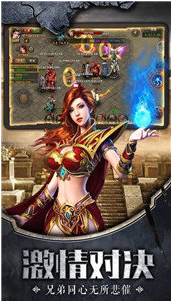 丰谷传奇游戏截图1